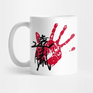 Endo Sumo Tegata Mug